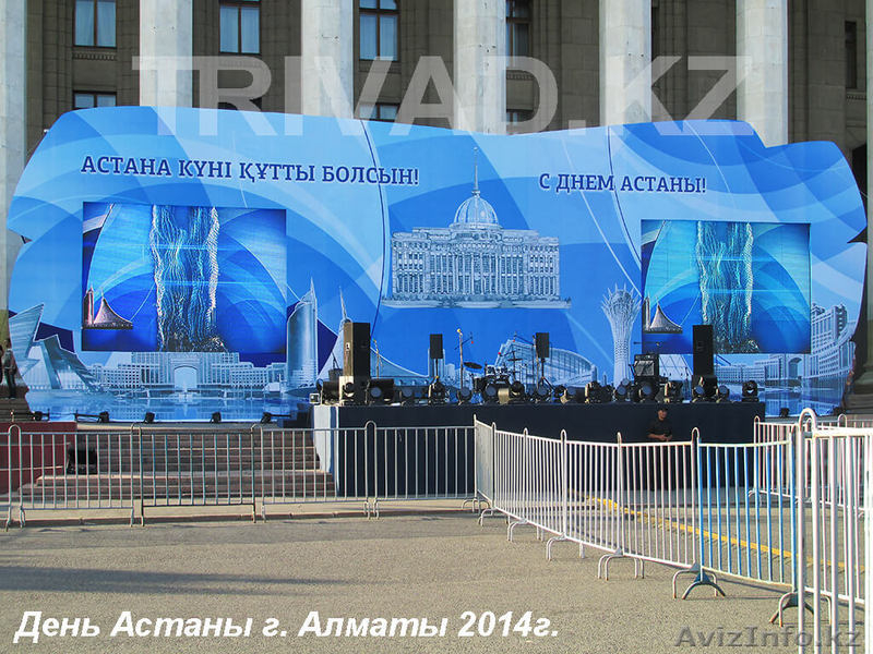 Печать Баннеров. Быстрые сроки. Корпоративные цены на объёмы. - Изображение #6, Объявление #1611461