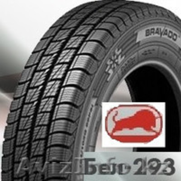 ТОО "ЦОП "КазШинТорг" - Изображение #8, Объявление #1613353