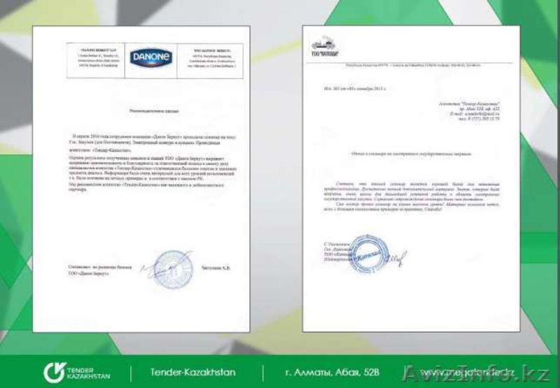 TOO "Тендер-Казахстан" предлагает следующие услуги: в Алматы - Изображение #3, Объявление #1613802