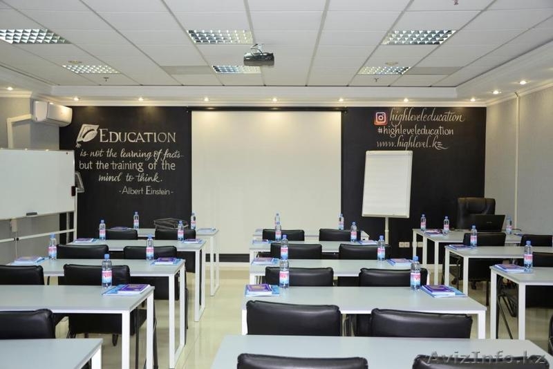 Аренда Конференц-зала в Нурлы Тау - Изображение #3, Объявление #1470061