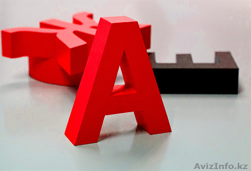 Реклама для успешного бизнеса.  - Изображение #4, Объявление #1614763