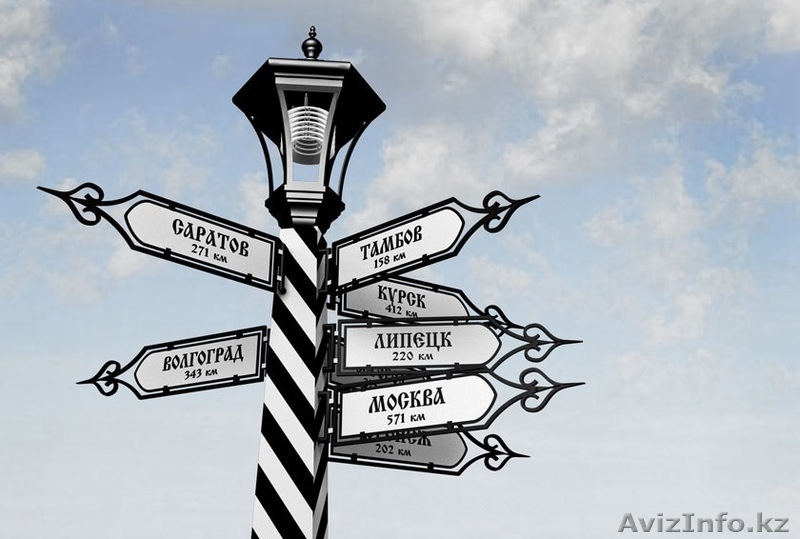 Торговое оборудование: информационные стенды, указатели, стеллажи, полки - Изображение #6, Объявление #1614768