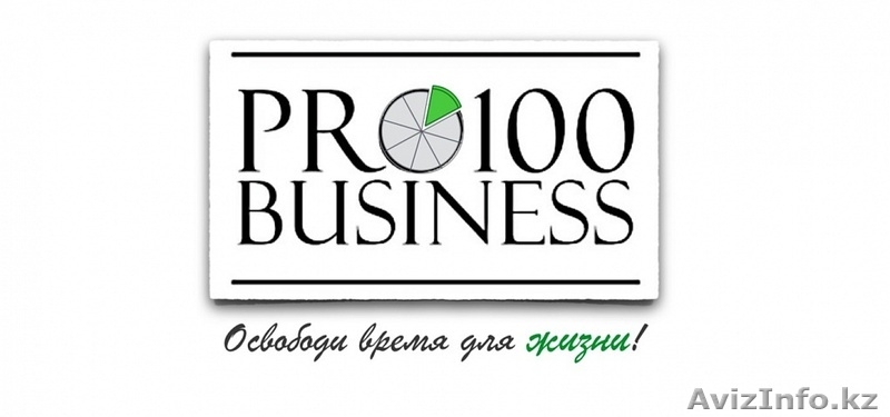 Бизнес онлайн - Изображение #3, Объявление #1622012