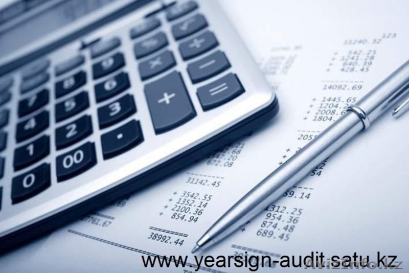 Комплексное бухгалтерское обслуживание - Изображение #3, Объявление #1624024