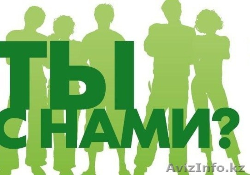 Бизнес онлайн - Изображение #4, Объявление #1622012