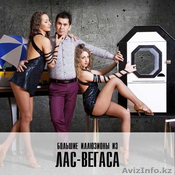 Шоу иллюзий Abbos Magic - Изображение #5, Объявление #1624834