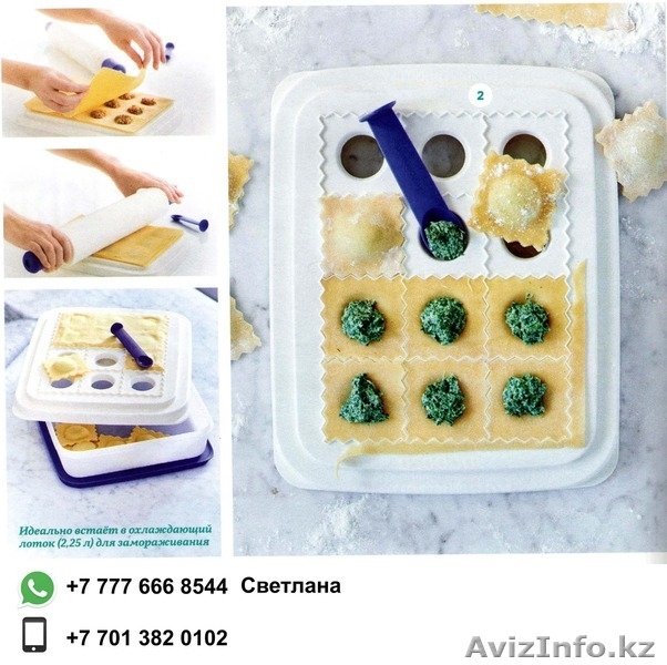 Эксклюзивная высоко-качественная посуда Tupperware! - Изображение #8, Объявление #1623460