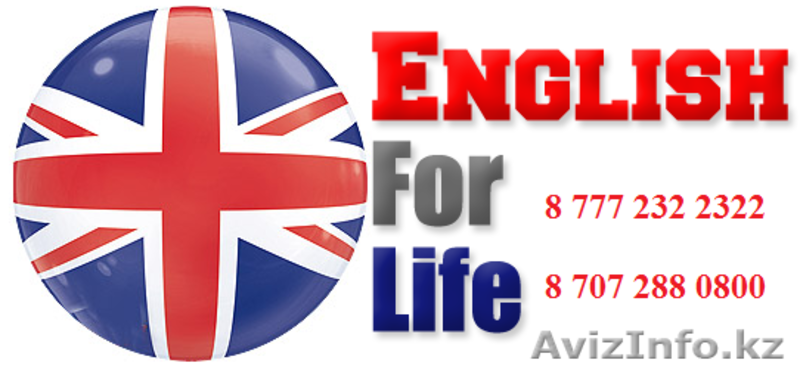 Эффективные  курсы английского языка в Алматы - Изображение #3, Объявление #1627209