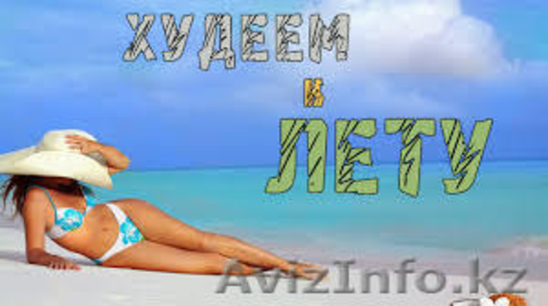 Sugarfree Studio - пространство красоты и здоровья - Изображение #2, Объявление #1625549