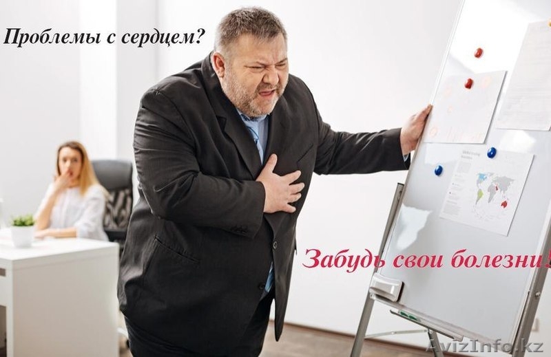 Бальзам оздоровительный  , - Изображение #3, Объявление #1626611