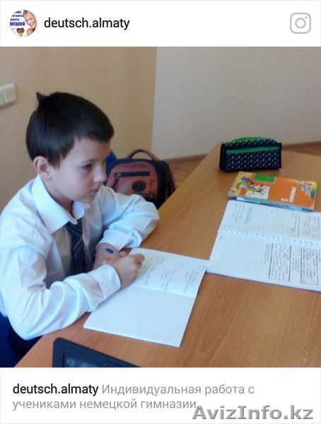 Курсы  немецкого языка в Алматы - Изображение #4, Объявление #1627056