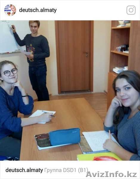 Курсы  немецкого языка в Алматы - Изображение #5, Объявление #1627056
