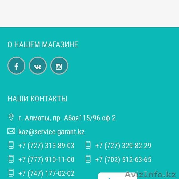 Компания "Kaz Service Garant" предлагает газовые котлы ARISTON, - Изображение #2, Объявление #1628433