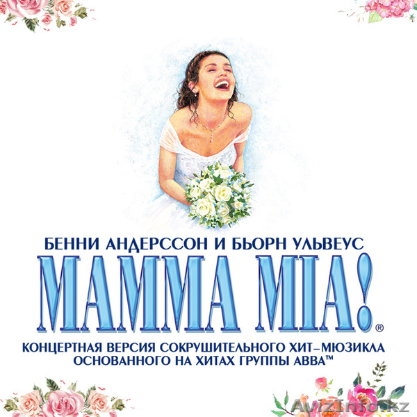 Заказ зарубежных артситов в Казахстан напрямую без посредников и переплат! - Изображение #3, Объявление #1629253