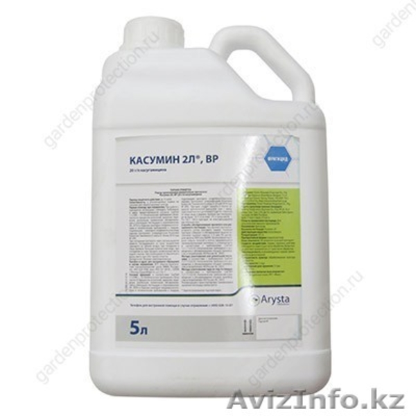 Реализуем средства защиты растений - Изображение #6, Объявление #1628852