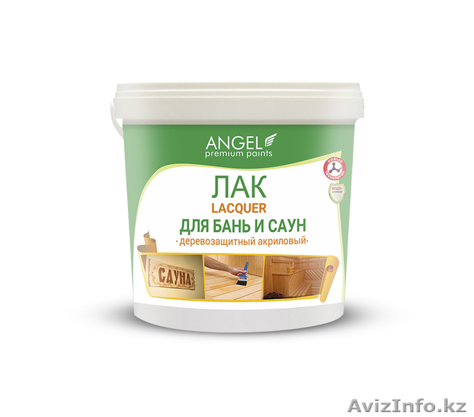 Реализация водоэмульсий, красок, шпаклёвок, грунтовок - Изображение #2, Объявление #1629871