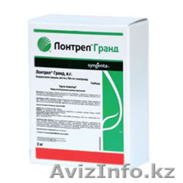 Реализуем средства защиты растений - Изображение #3, Объявление #1628852