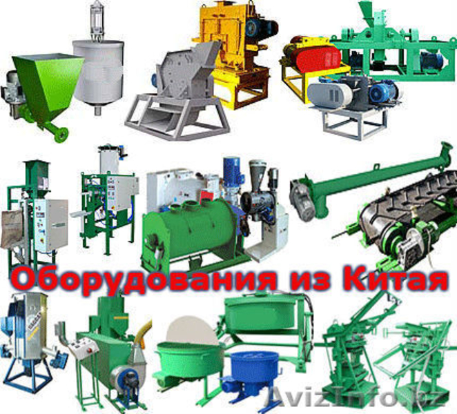 Оборудование,станки,двигатели в Алматы - Изображение #5, Объявление #1630563