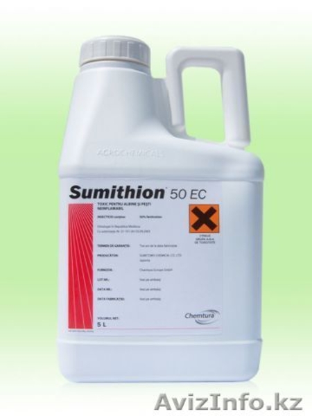 Реализуем средства защиты растений - Изображение #8, Объявление #1628852