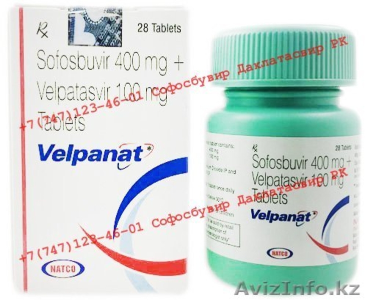  Софосбувир Даклатасвир Велпатасвир - Изображение #3, Объявление #1629341