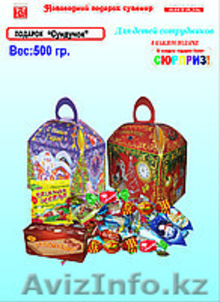 Новогодние подарки в ассортименте - Изображение #3, Объявление #1633043