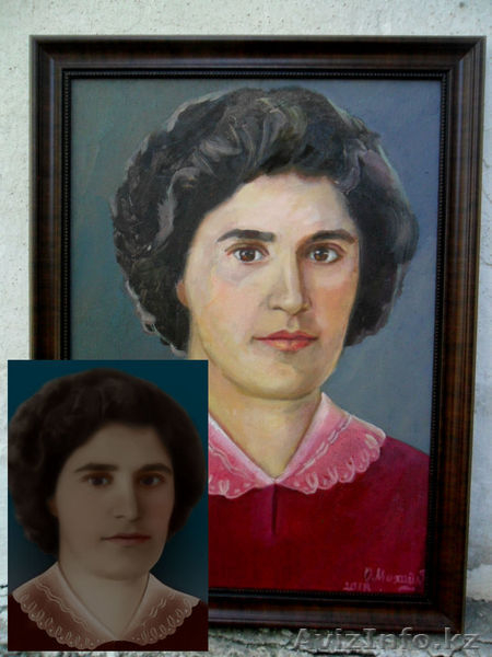 Портреты по фото в Алматы.Профессионально и недорого. - Изображение #9, Объявление #251106