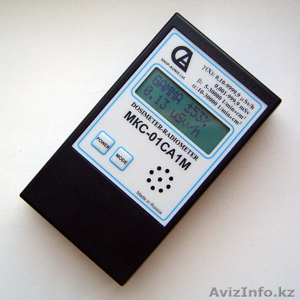Дозиметр - Изображение #3, Объявление #1635215