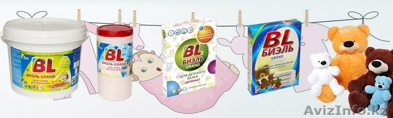 House cleaninG, Приглашает к сотрудничеству по бытовой химии.  - Изображение #4, Объявление #1636214