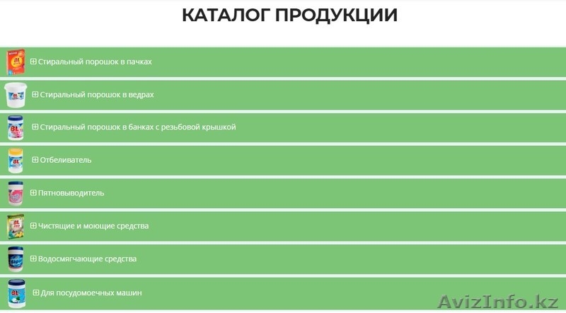 House cleaninG, Приглашает к сотрудничеству по бытовой химии.  - Изображение #8, Объявление #1636214