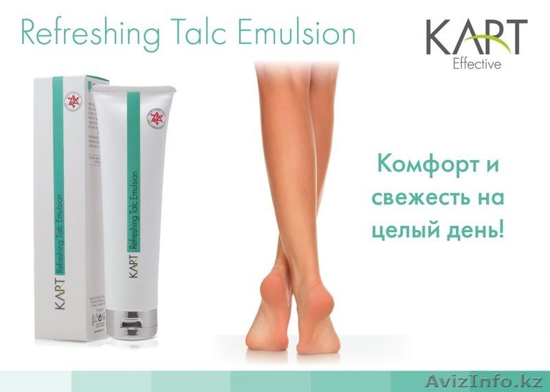 Решение проблем стоп и ногтей в Алматы - Изображение #5, Объявление #1635644