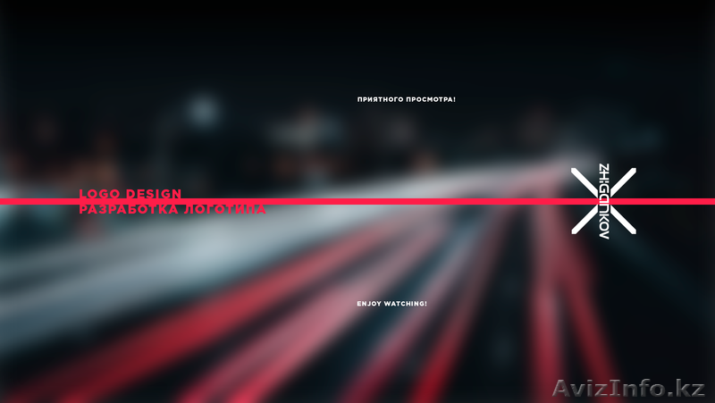 Создание Фирменного стиля - Изображение #1, Объявление #1637135