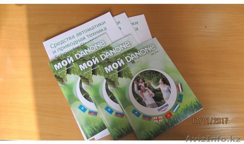 Изготовление брошюр, визиток, купонов, сертификатов и прочее - Изображение #3, Объявление #1636957