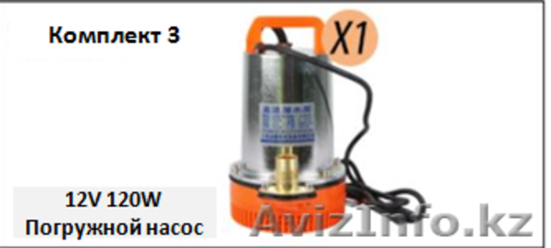 Солнечный погружной насос для воды. - Изображение #5, Объявление #1637738