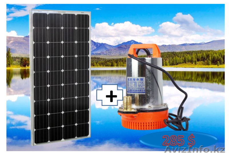 Солнечный погружной насос для воды. - Изображение #4, Объявление #1637738