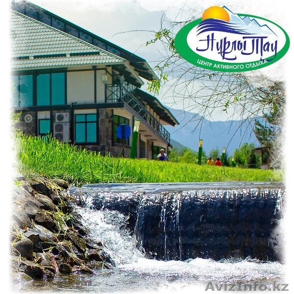 Форелевое хозяйство Нурлы Тау - Изображение #2, Объявление #1637615