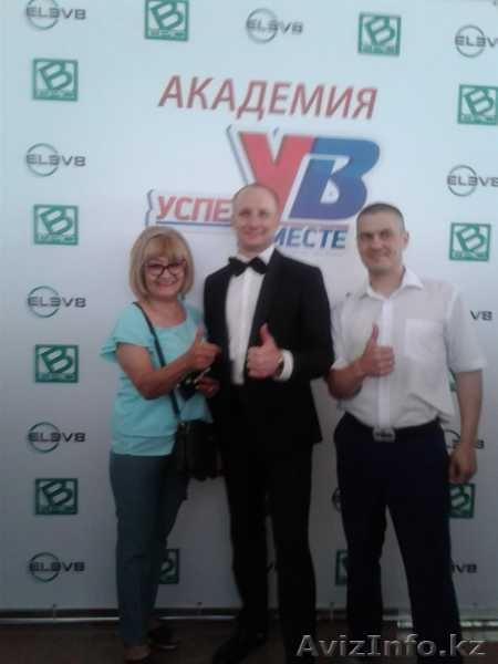  Измени свою жизнь и живи при жизни!!! - Изображение #3, Объявление #1638640