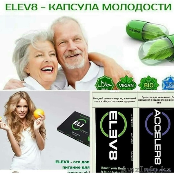  Измени свою жизнь и живи при жизни!!! - Изображение #5, Объявление #1638640