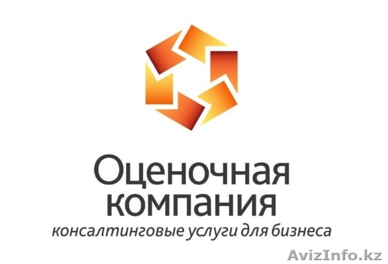 Независимая оценка имущества - Изображение #3, Объявление #1640802