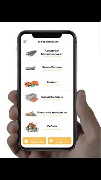 Опалубка от поставщиков без посредников - Изображение #2, Объявление #1644622