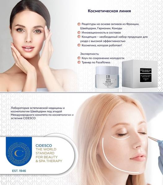 Современный прибыльный бизнес в модной индустрии - Изображение #4, Объявление #1644794