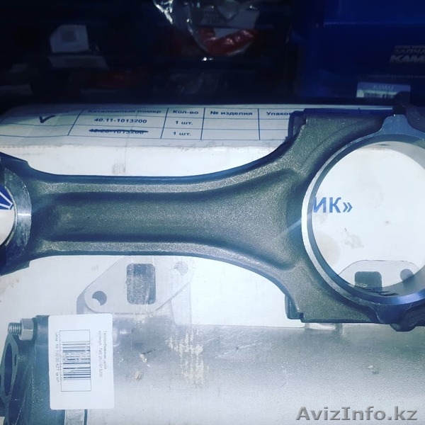 Запчасти Камаз в Алматы - Изображение #3, Объявление #1642800