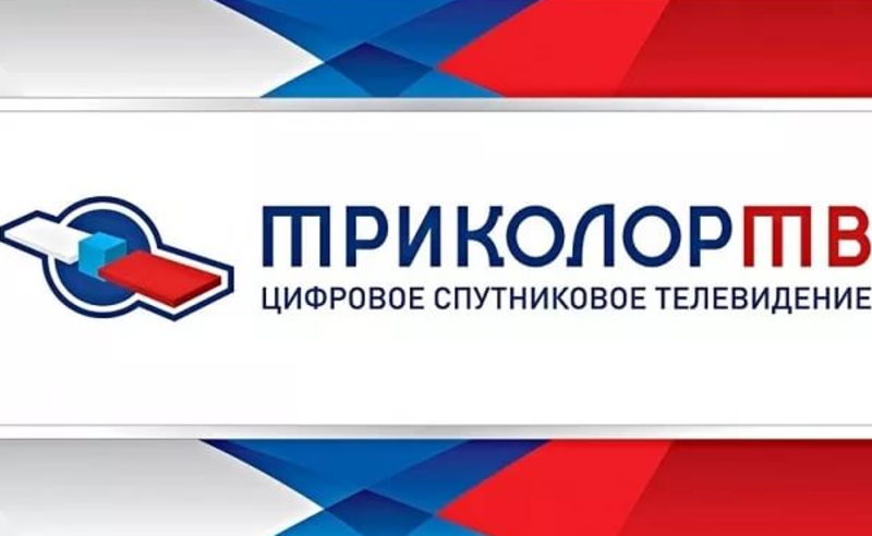 Оплатить, продлить «Телекарта», «Триколор», «Континент», «НТВ Плюс» - Изображение #4, Объявление #626104