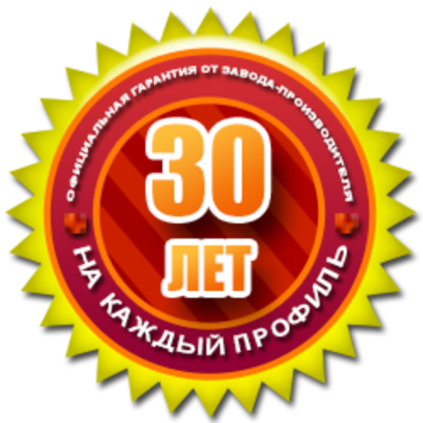 Окна Alustar - Изображение #5, Объявление #1648235