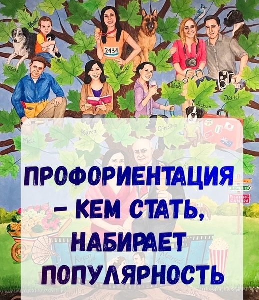 Онлайн Школа- Чему Не учат в Школе - Изображение #3, Объявление #1648537