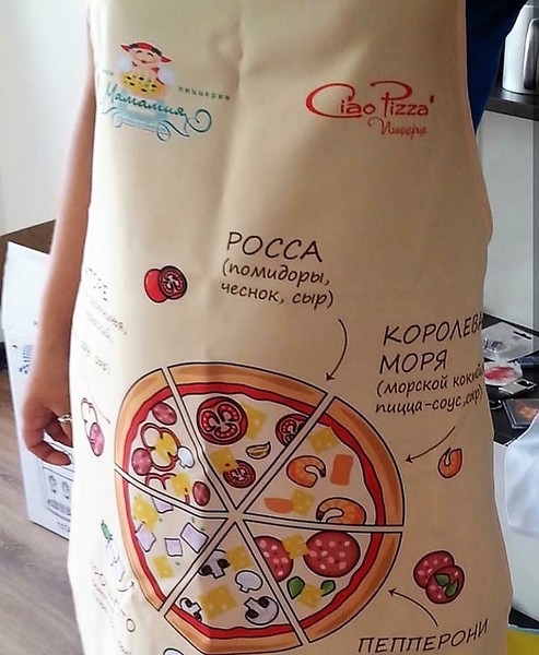 Пошив фартуков, нанесение логотипа - Изображение #1, Объявление #1646048