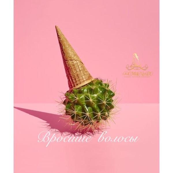 Лазерная эпиляция в Алматы - Изображение #3, Объявление #1646585