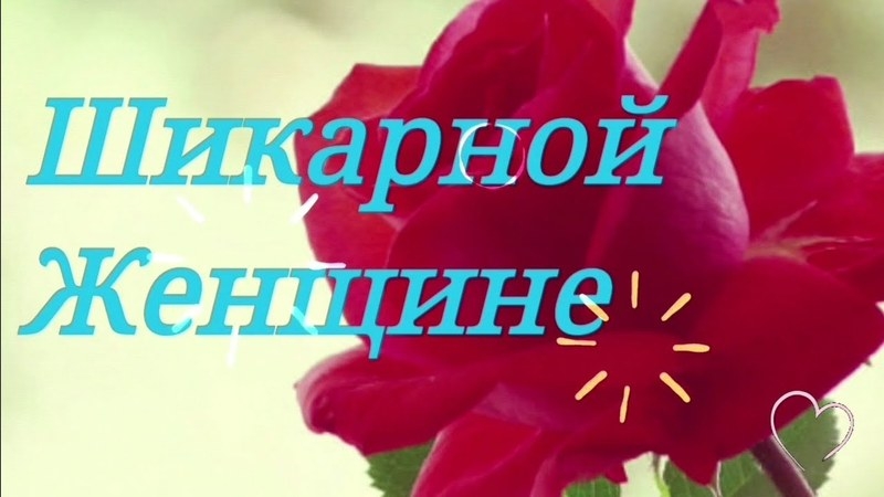 Оздоровительный и лечебный массаж для ЖЕНЩИН - Изображение #1, Объявление #1647339