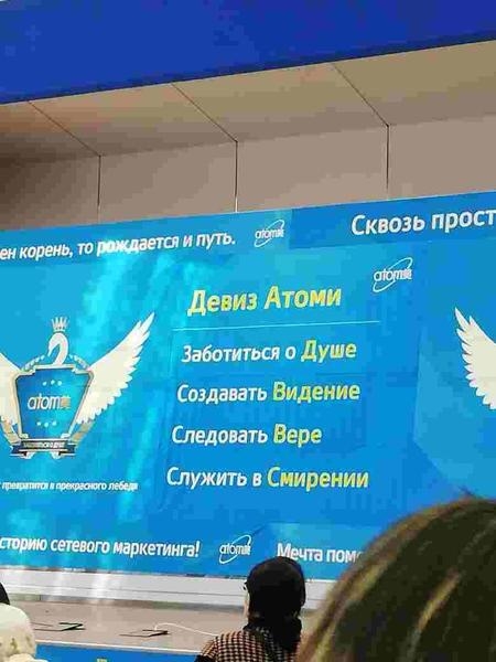 Ищу амбициозных людей в свою команду ! - Изображение #3, Объявление #1650043