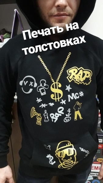 Толстовки Алматы (наличие и брендирование) - Изображение #1, Объявление #821572