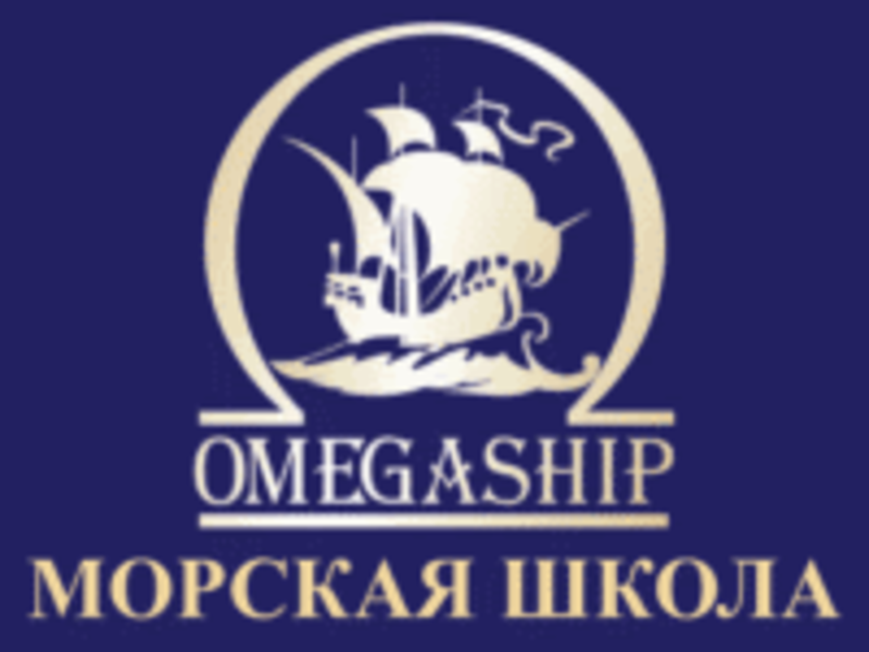 Стюардесса (стюард) морского пассажирского флота - Изображение #3, Объявление #1650811